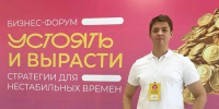 Студент ИМЭА – финалист Международной олимпиады по финансовой безопасности - ХГУ им. Н.Ф. Катанова
