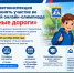 JPG Файл - УМВД Брянской области