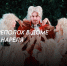 1 - ИА Новомосковск Сегодня