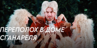 1 - ИА Новомосковск Сегодня