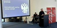Встреча с волонтёрами РЖД - Храм Всех Святых