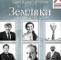 «ГОРДОСТЬ КУБАНИ» - Министерство культуры
