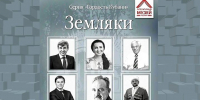 «ГОРДОСТЬ КУБАНИ» - Министерство культуры