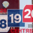 Итоги выборов в Дагестане - Новое дело