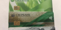 Фото: PRIMPRESS | Теперь там будет ноль рублей: Сбербанк ввел изменение для всех, у кого есть карта «Мир» - PrimPress.Ru