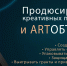 Новое направление обучения для подростков запускает Камчатская школа креативных индустрий - Министерство культуры