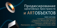 Новое направление обучения для подростков запускает Камчатская школа креативных индустрий - Министерство культуры