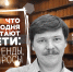 Что сегодня читают дети: тренды и запросы - Научная библиотека