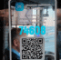 Приморцы стали на 30% чаще использовать QR-коды для платежей и переводов - NewsVl.Ru