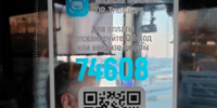 Приморцы стали на 30% чаще использовать QR-коды для платежей и переводов - NewsVl.Ru