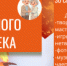 Дорогие жители Лысогорского района! - Центр соцобслуживания населения
