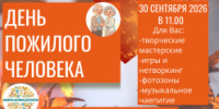 Дорогие жители Лысогорского района! - Центр соцобслуживания населения