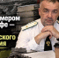 Штраф размером с чашку кофе — за годы экологического бездействия - ИА SakhaTime