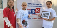 Пятиклассники — в деле! «Всё для победы». - Кавалеровский муниципальный округ