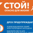 О соблюдении требований безопасного проведения строительных работ на земельных участках расположенных в охранных зонах. - Кавалеровский муниципальный округ