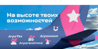 Океанцев приглашают принять участие в олимпиаде сельскохозяйственной направленности - Всероссийский детский центр Океан