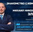 image-3921 - Дворец спорта Кристалл