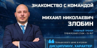 image-3921 - Дворец спорта Кристалл