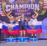 Серпуховская спортсменка выиграла чемпионат мира - Smitanka.Ru