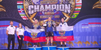 Серпуховская спортсменка выиграла чемпионат мира - Smitanka.Ru