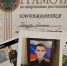 Уважаемые земляки! - Смидовичский район