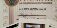 Уважаемые земляки! - Смидовичский район