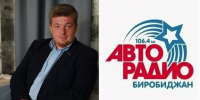 Прямая трансляция Народ хочет знать: о новом концертном сезоне Биробиджанской областной филармонии - РИА Биробиджан