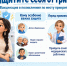 В Якутии началась вакцинация против гриппа - Национальный центр медицины