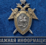 Угрозы в мессенджере — это не просто слова - Следственный комитет