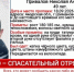 В Приамурье пропал мужчина без пальцев - ИА Порт Амур