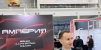 Как «Амперия» управляет энергией Севера? - Газета Красноярский рабочий