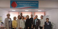523cee44-d6b4-4f8f-b0b6-0db4673590db.jpg - Избирательная комиссия
