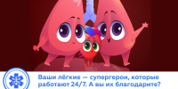 . - Центральная районная больница