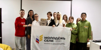 Молодёжь Красноармейского округа обсудила будущее малой родины - Газета Маяк