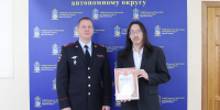 JPG Файл - УМВД Чукотского АО 