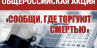 JPEG Файл - ОМВД по Партизанску 