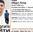 В Новосибирске четвёртый день ищут пропавшего 29-летнего иностранца - Gorsite.Ru