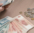 "Эксперт РА": наличные в обращении выросли на 20% за год - ProKazan.Ru