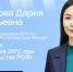 Руководитель Управления ЗАГС Якутии ответит на вопросы жителей в прямом эфире - Якутское-Cаха ИА