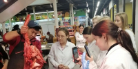 Студенты группы МПдн-24-01 ознакомились с работой ветеринарно-санитарной лаборатории - ГПОУ ЧМК