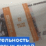  - Управление по обеспечению деятельности судей
