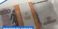   - Управление по обеспечению деятельности судей
