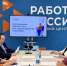 36 квотируемых рабочих мест доступны сахалинцам с инвалидностью на портале «Работа в России» - Агентство по труду и занятости населения