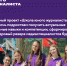 Океанцев приглашают пройти конкурсный отбор в «Школу юного журналиста» - ВДЦ Океан