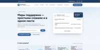 Владимир Родионов. От первого лица - Министерство социального развития