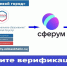 Один шаг — и вы везде в курсе дел - Управление образования