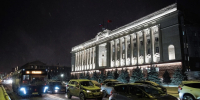 Правительство Красноярского края готовит бюджет на ближайшие три года - Комсомольская Правда
