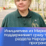 ed12457b-8b86-47b7-9809-ecf9bc61a176.jpg - Мирнинский район