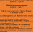 Безопасность на маршрутах национального парка «Кодар»: разрешение, регистрация похода и экстренные службы - Национальный парк Кодар