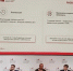 21 сентября 2026 г. министр финансов Республики Бурятия Мадаев Георгий Эдуардович выступил с докладом на стратегической сессии Московского финансового форума-2026 «Цифровое казначейство – сервисы для регионов» - Министерство финансов